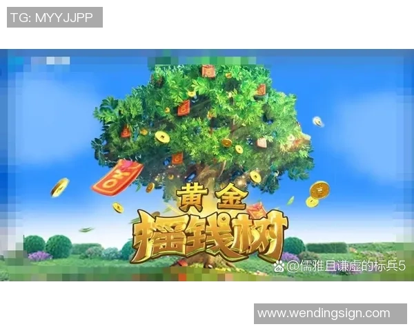 pg电子娱乐平台问鼎-PG电子娱乐平台，问鼎新时代的娱乐潮流-pg电子娱乐平台问鼎